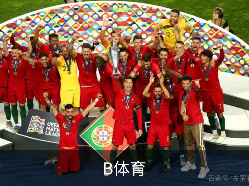b体育 - b体育中国官方网站 · BSPORTS